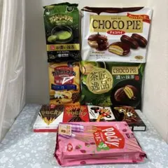 チョコレートお菓子セット（CHOCOPIEパーティーパック& ポッキー　等）