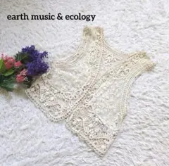 earth music & ecology【シアー】【刺繍】白コットンベストのサムネイル