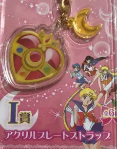 一番くじ 美少女戦士セーラームーン