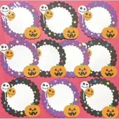 クラフトパンチ ペーパークラフト 保育 メッセージカード ハロウィン ④
