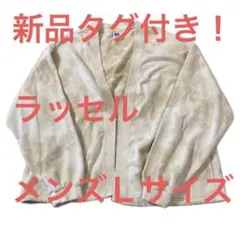 Russell Athletic カーディガン メンズ L タイダイ　ベージュのサムネイル