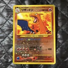 た*ん様 ポケモンカード　リザードン_プレミアムファイル2 PROMO うずまき