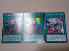 遊戯王　閃刀起動―リンケージ　スーパー　ノーマル　3枚　閃刀起動リンケージ