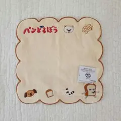 パンどろぼう　ミニタオル　タオルハンカチ