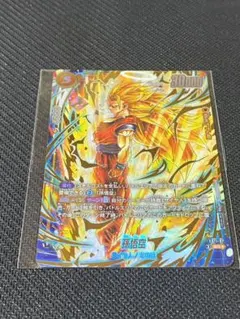 孫悟飯 sb02-007 アルバト優勝記念品 四星球 - メルカリ