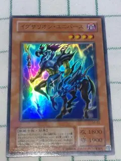 2026年最新】イグザリオン・ユニバース ウルトラの人気アイテム - メルカリ