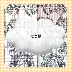 ♡愛様♡専用 ✿ジョリーフルール✿ 【横長コラコラ】 - メルカリ