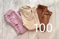 フリル リボン ハート ロングパンツ 長ズボン 可愛い オシャレ 100cm