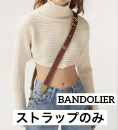 バンドリヤー ショルダーストラップ