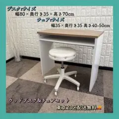 kkk 様専用✨設置まで！集塵機付きネイルテーブル&チェア 美品 - メルカリ