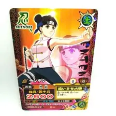 ナルト疾風伝 カード テンテン - メルカリ