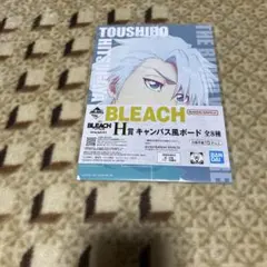 BLEACH一番くじ キャンバス風ボード 日番谷冬獅郎 - メルカリ