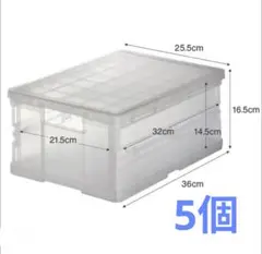 無印良品折りたたみ収納ケース7個【超メルカリ市期間限定価格】 2026年最新】折りたたみコンテナ 無印の人気アイテム - メルカリ