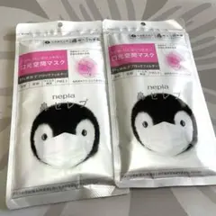 sachico様 リクエスト 2点 まとめ商品