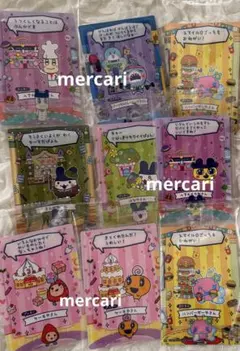 9個セット/まとめ売り