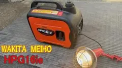 ジャンク Makita ポータブル発電機 インバータ式 - メルカリ