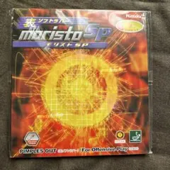 Nittaku モリスト SP 1.8mm 赤