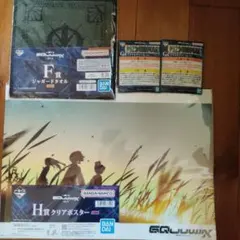 一番くじ　 機動戦士Gundam ジークアクス　F G H 賞　まとめ売り