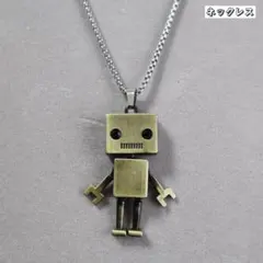 可動式 ロボット ペンダント ネックレス コッパー お洒落 ユニセ 機械人形