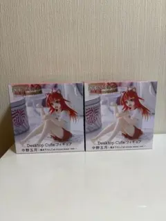 五等分の花嫁　中野五月 Desktop Cute フィギュア　2個セット