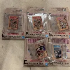 一番くじ FAIRY TAIL E賞 アクリルスタンド 5種セット