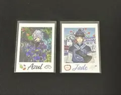 ツイステ展　ランダムカード　アズール　ジェイド