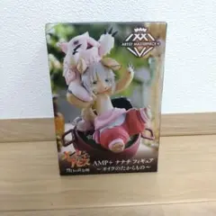 【未開封】メイドインアビス AMP+ ナナチ フィギュア まとめ売り 20個 FIG] ナナチ&ミーティ メイドインアビス 烈日の黄金郷 AMP+