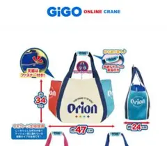 新品未使用　Orion オリオン　バルーンバッグ　トートバッグ GIGO限定のサムネイル