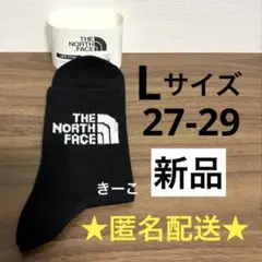 ノースフェイス　ソックス メンズ レディース　靴下　黒