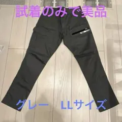 ストレッチカーゴパンツ