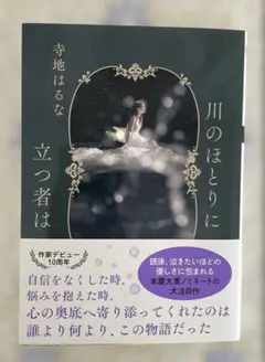 Item thumbnail for item 2bdb6c4e-f0c6-4eed-bbff-6f48f9fb660f