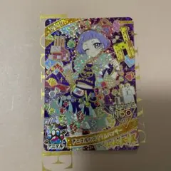アニマルバズリウムパンサー