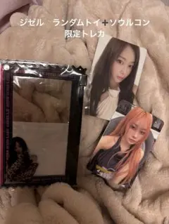 2026年最新】ジゼルの人気アイテム - メルカリ