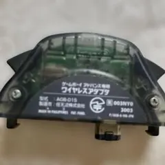 ゲームボーイアドバンス ワイヤレスアダプタ AGB-015