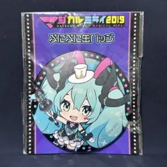 2026年最新】マジカルミライ2019 缶バッジの人気アイテム - メルカリ