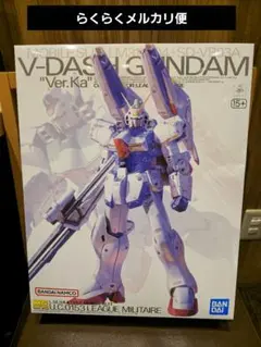 2026年最新】mg vダッシュガンダムの人気アイテム - メルカリ