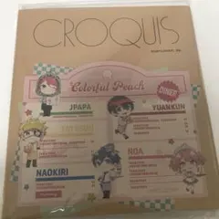 からぴち CROQUIS