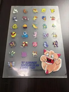 希少品　ポケモン クリアファイル 初代151匹の人気キャラ（旧裏時代品）のサムネイル