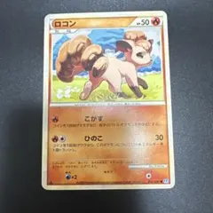 ポケモンカード ロコン legend ミラー - メルカリ