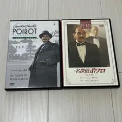 2026年最新】名探偵ポワロ dvd 完全版の人気アイテム - メルカリ