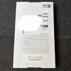 嵐ファンクラブ 未開封商品 25周年ミニトート