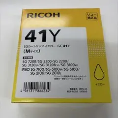 RICOH GC41Y イエロー タ Mサイズ インクカートリッジのサムネイル