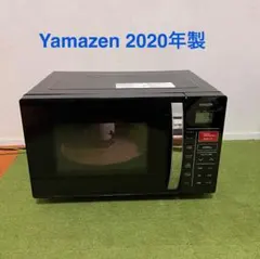 山善 オーブンレンジ 2020年製 電子レンジ オートメニュー 自動あたため