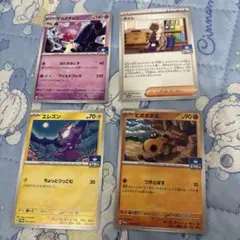 ポケカ GYM プロモカードセット