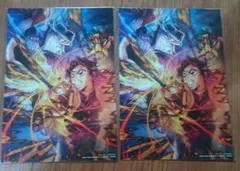 鬼滅の刃　映画特典　第3弾　2枚セット