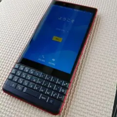 BlackBerry KEY2 LE BBE100-4 Atomos