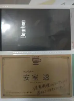 名探偵コナン 名刺セット