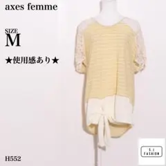 アクシーズファム カットソー レース 切り替え 裾リボン イエロー オフホワイトのサムネイル