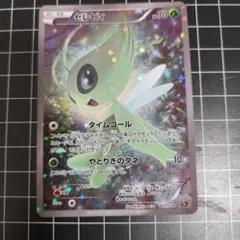 超美品　セレビィ CP5 幻·伝説ドリームキラコレクション 002/036