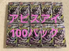 2026年最新】サーチ済みパックの人気アイテム - メルカリ